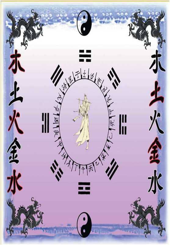 Tenture arabesk chineese chart jaune chez Arabesk