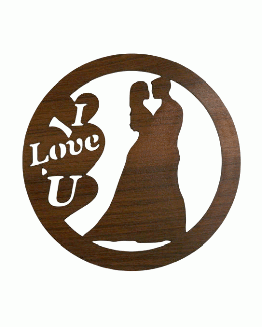 Panneau Aimanté  en Bois Couple 18cm pour HMD999 chez Arabesk