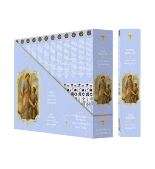 Vonné tyčinky Fragrances & Sens Saint-Raphaël Masala 15g
